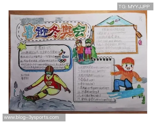 足球健体助力青少年成长与健康发展探索新路径与实践方法